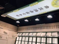 门面-阿金大白·上海菜馆(新天地店)