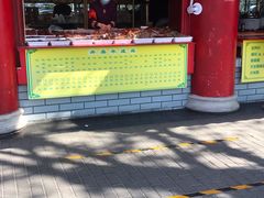 门面-白魁老号饭庄(交道口店)
