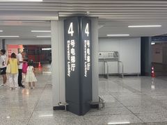 -杭州萧山国际机场
