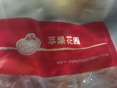 -苹果花园(襄阳南路店)