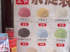 -冰冰酱老味刨冰绵绵冰(中山路总店)