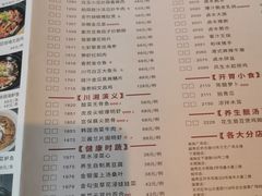 -虾饺妹·酒家(海珠广场店)
