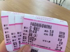 幸福蓝海国际影城(常熟星光天地店)-幸福蓝海国际影城(常熟星光天地店)