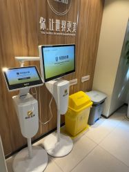 -Yestar宁波艺星整形医院