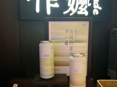 -阿嬷手作(深圳万象天地店)