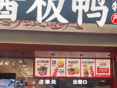 -黑色经典臭豆腐·湖南特产(太平街口店)