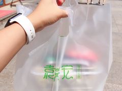 -袁记云饺(西安路店)