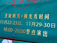 -济南恒隆广场