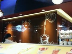 -哈根达斯(天河城店)