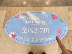 -百联奥特莱斯广场(长沙店)
