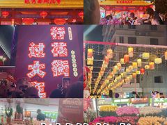 -越秀西湖花市(广州城市广场花卉店)