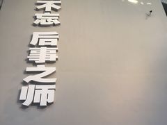 -侵华日军南京大屠杀遇难同胞纪念馆