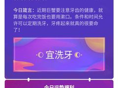 -北京市朝阳区奥运村社区卫生服务中心