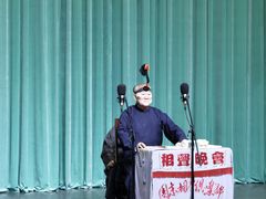 -周末相声俱乐部