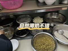 -清爽清补凉