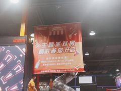 -Tenker Club弹刻极限主题公园 · 蹦床 · 团建 · 生日派对(大关店)