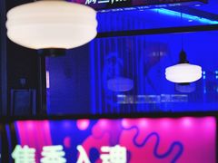 -匠子烤鱼(上邦百汇城店)