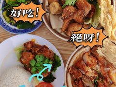 -福米小馆