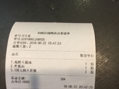 -向阳庄烧烤店(望京西园店)