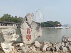 -无锡蠡湖国家湿地公园-蠡园