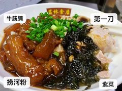 -荔林食店(西华路店)