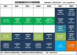 -柏姿舞蹈工作室