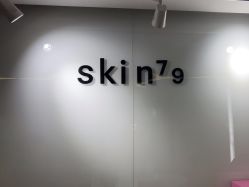 -SKIN79皮肤管理中心