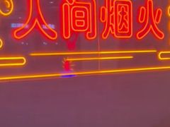 -新荟城(望京店)