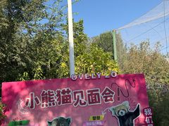 -水上乐园·欢乐世界