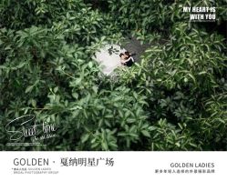-金夫人婚纱摄影(华南店)