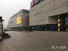 -汇德隆银隆