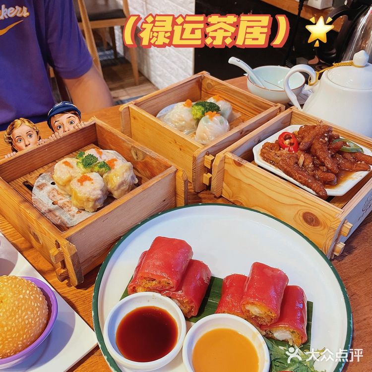 得闲饮茶｜年轻人都爱的禄运茶居💯