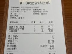 -缸鸭狗(天一广场店)
