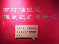-东门町美食街