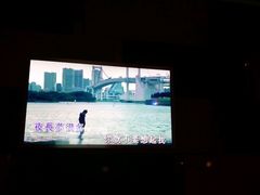 -乐界KTV(虹桥中心店)