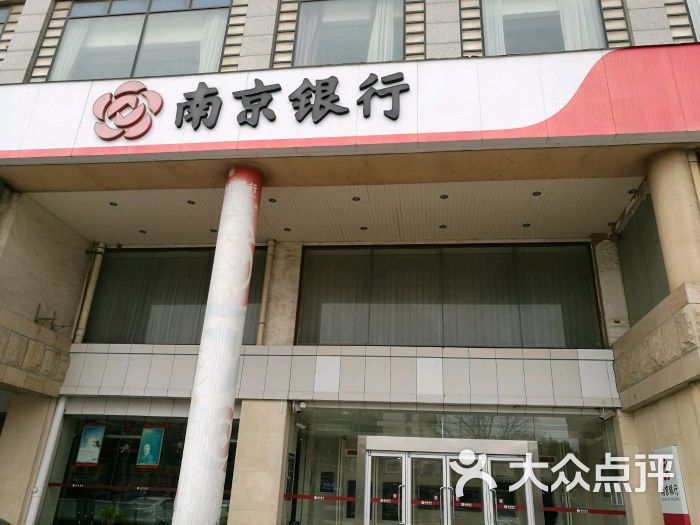 南京本地资讯：城市脉动中的精彩瞬间