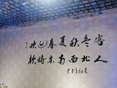 -玉园烧烤·海鲜辣炒