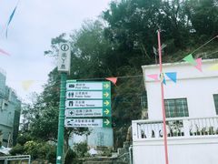 -南丫岛