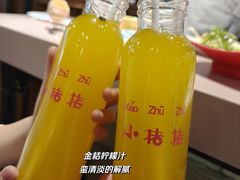 -57度湘(王府井10F店)