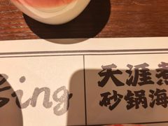 -南海渔家•海鲜•正宗海南菜(海棠湾店)