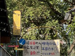 -观音桥步行街