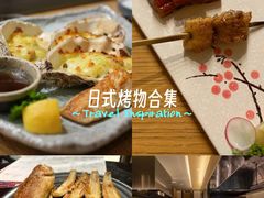 -丽思卡尔顿·炙焰·铁板烧餐厅