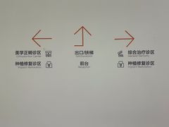 -极简口腔(总院)