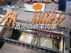 -很久以前羊肉串(南京路第一百货店)