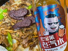 -山城正宗集安高丽火盆