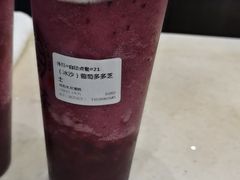 -眷茶臻选(锦艺城店)