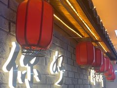 -二娃邓板凳面(解放碑店)