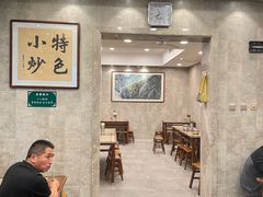 -老乌家特色小炒泡馍(大皮院店)