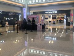 -红星美凯龙北京至尊MALL(东四环中路店)