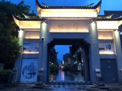 -沙县小吃文化城